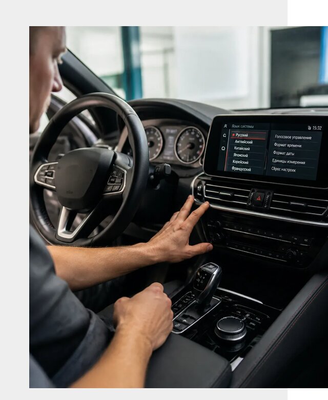 Русификация новых автомобилей в Михайловке по цене 15251 р. | ФастМобиль-Мхл