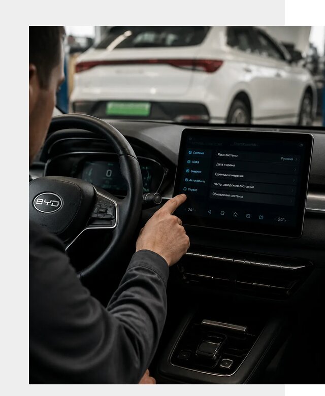 Русификация BYD E2 в Михайловке от 15149 р. | ФастМобиль-Мхл под ключ