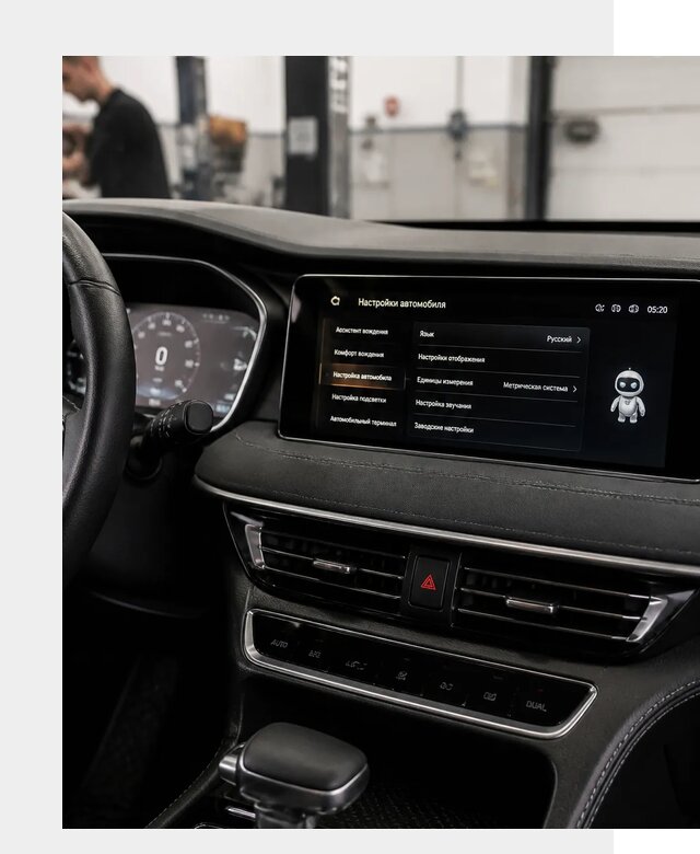 Русификация Changan CS75 в Михайловке по цене от 6609 р. | ФастМобиль-Мхл