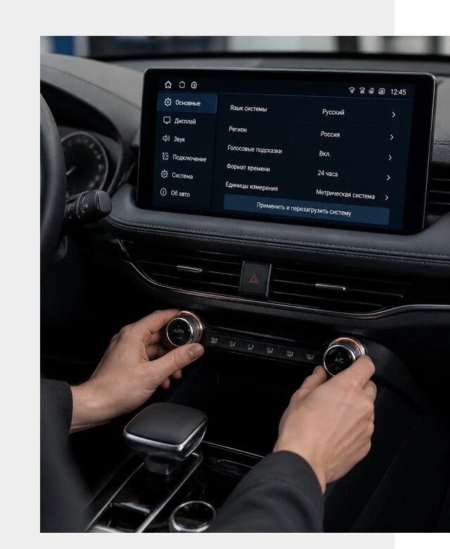 Русификация Changan Lamore в Михайловке по цене от 6609 р. | ФастМобиль-Мхл