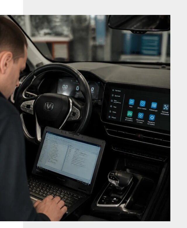 Русификация Changan X5 под ключ для автовладельцев в Михайловке