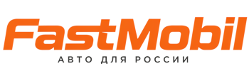 Русификация автомобилей в Михайловке – ФастМобиль-Мхл 2026